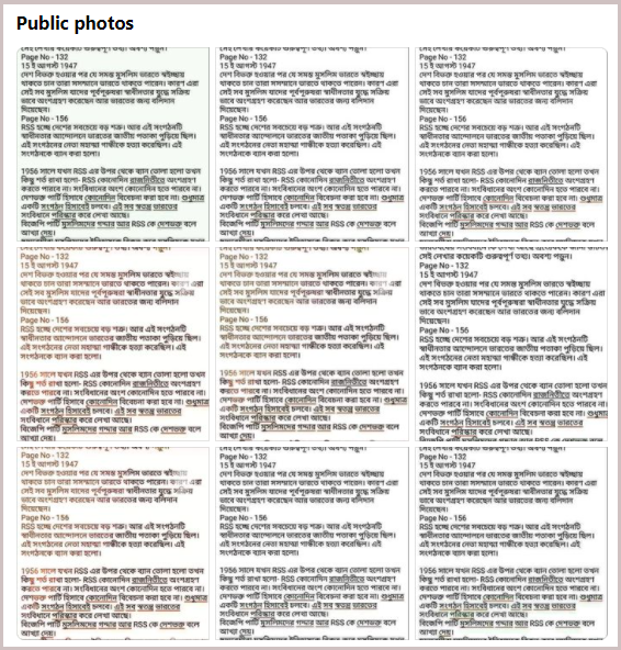 Claim RSS public.png