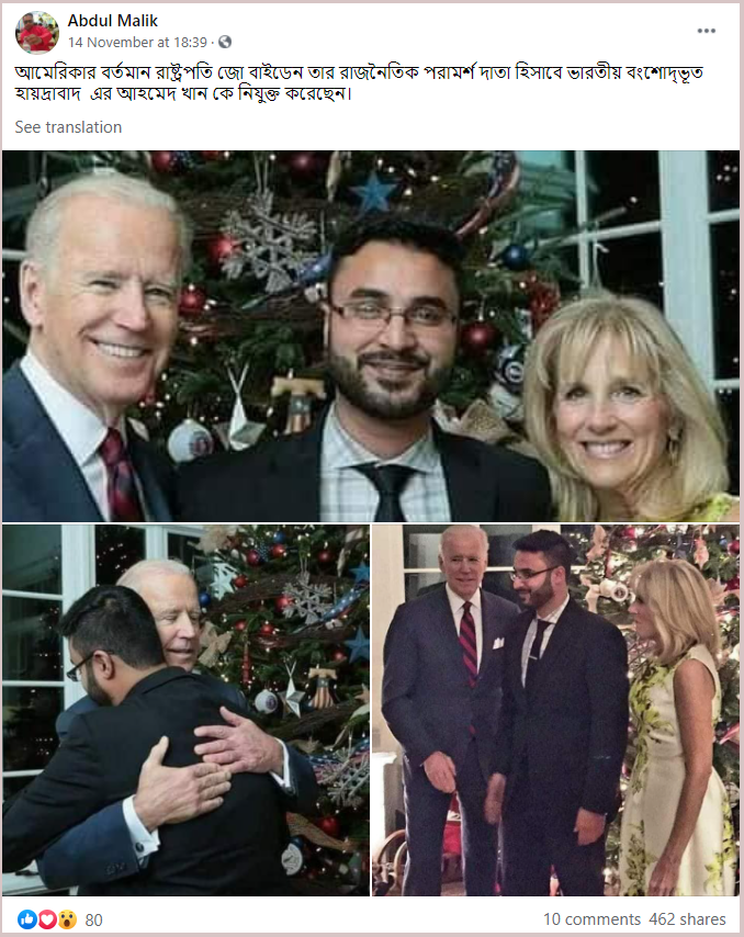 Jo Biden.png