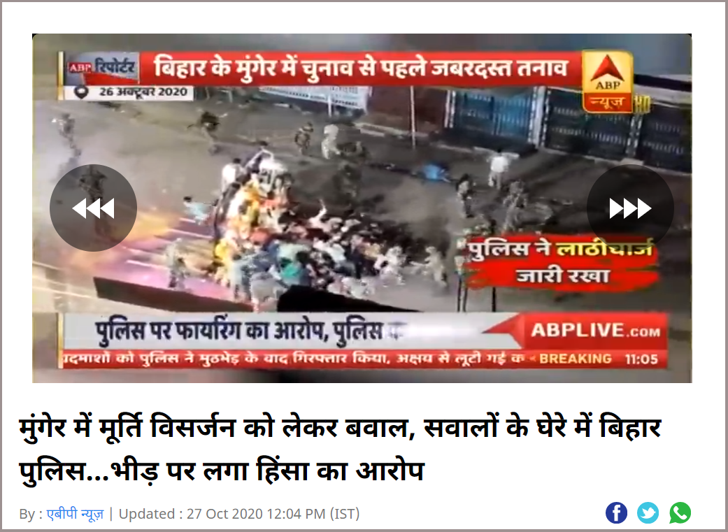 Proof Kolkata.png