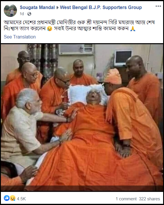 Belur Math.png