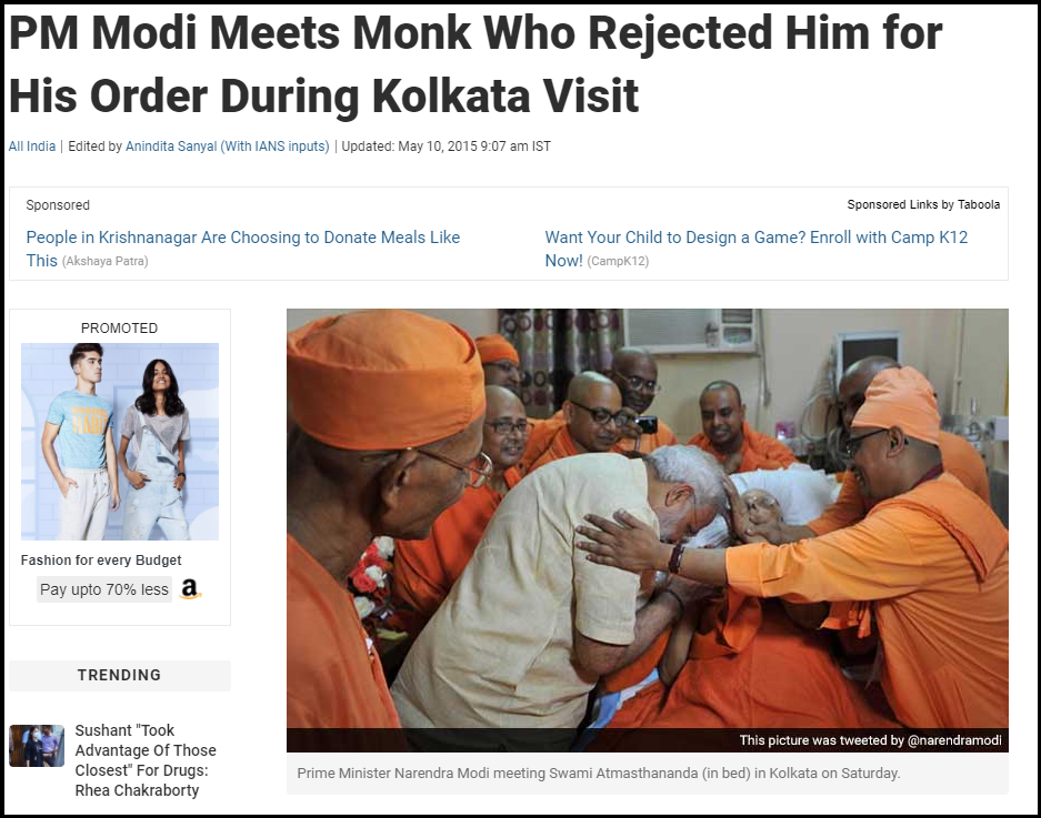 Modi Belur Math.png